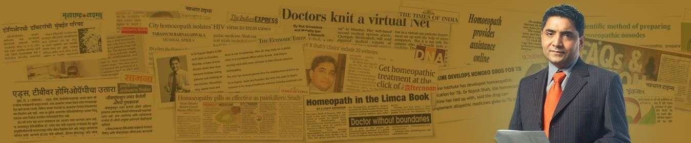 Dr. Rajesh Shah Homeopathy clinic