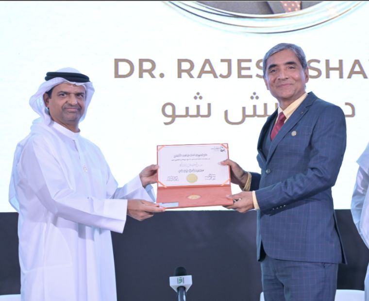 Sheikh Zayed International Award Dr Rajesh Shah