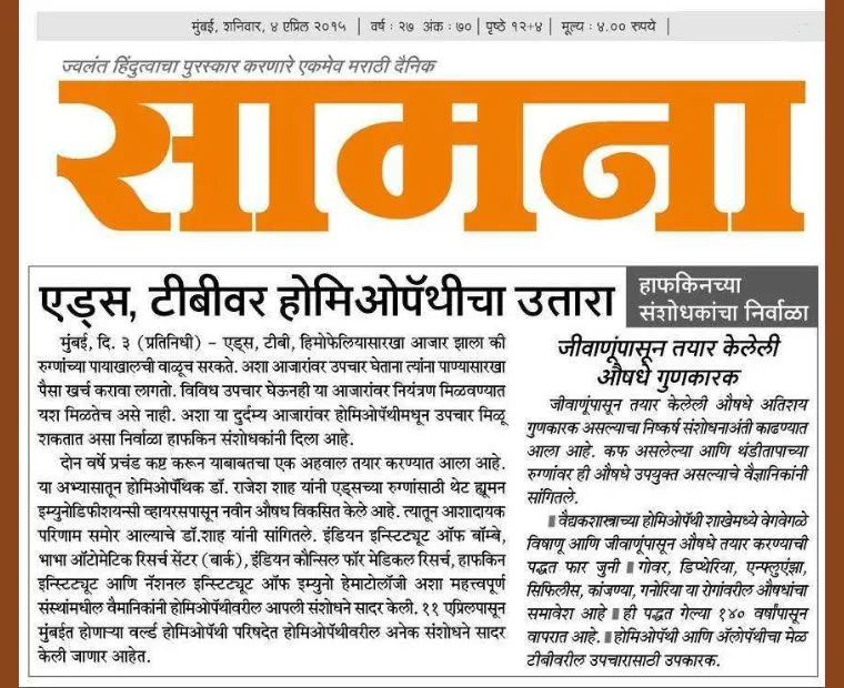 homeopathy related to AIDS and TB