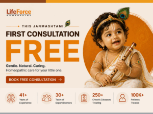 This Janmashtami, eligible new patients can begin their healthcare conversation with a FREE first consultation at Life Force Homeopathy.
